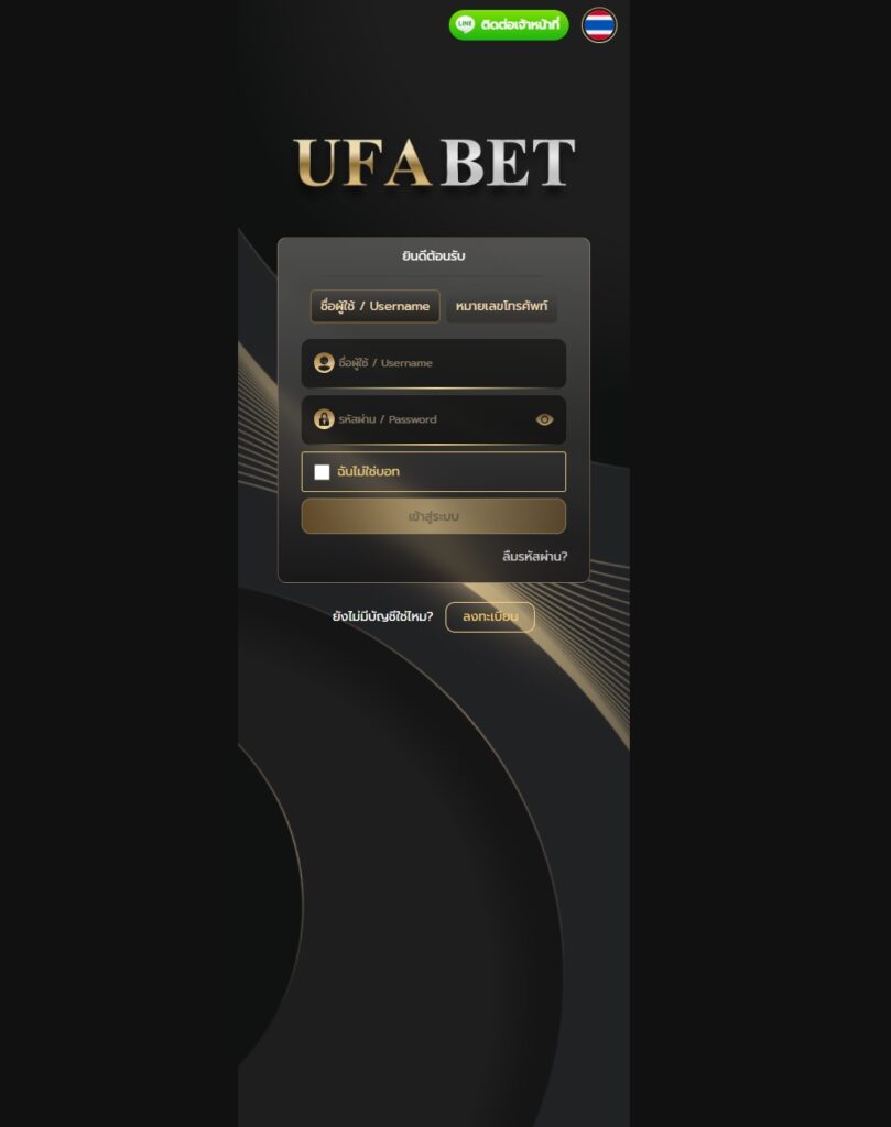 ufabet